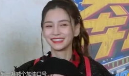 吃瓜爆料戚薇视频